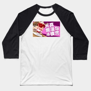 Miri buddy daddies Baseball T-Shirt